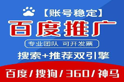 SEM服务托管：企业营销利器案例分析
