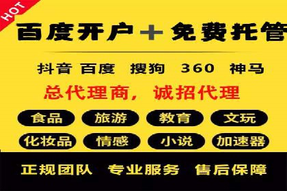 某企业通过竞价SEM实现品牌形象的快速提升