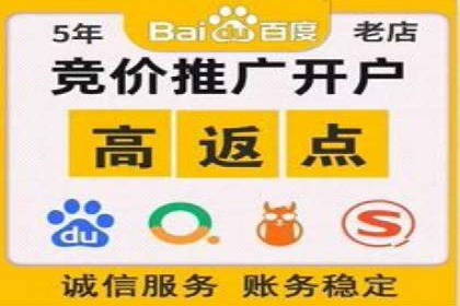 网络推广开户的技巧与误区：案例分析